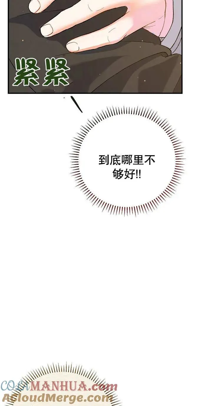 第02话4