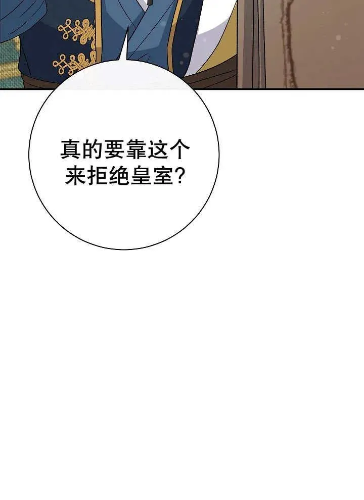 第41话114