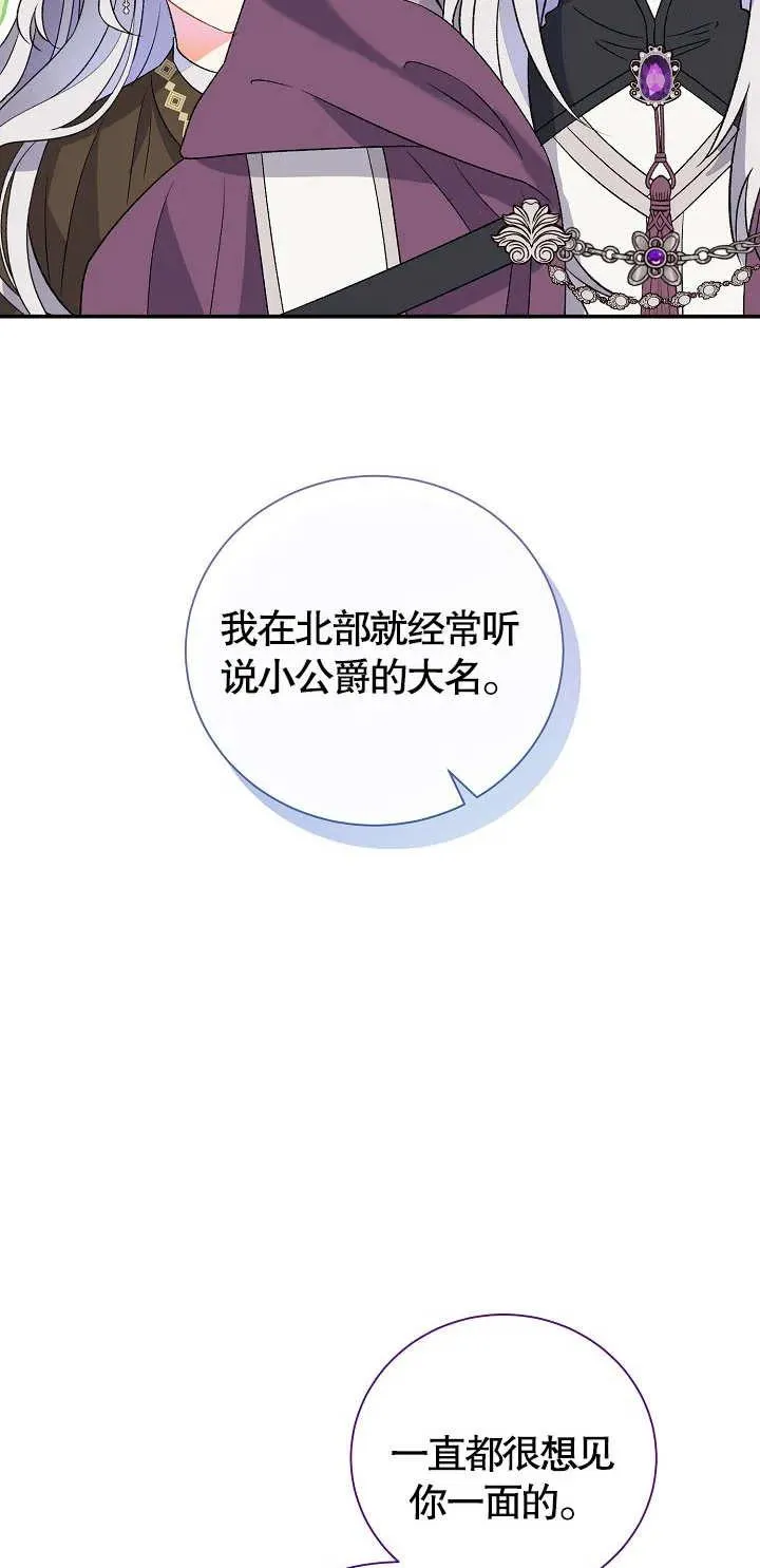 第11话22