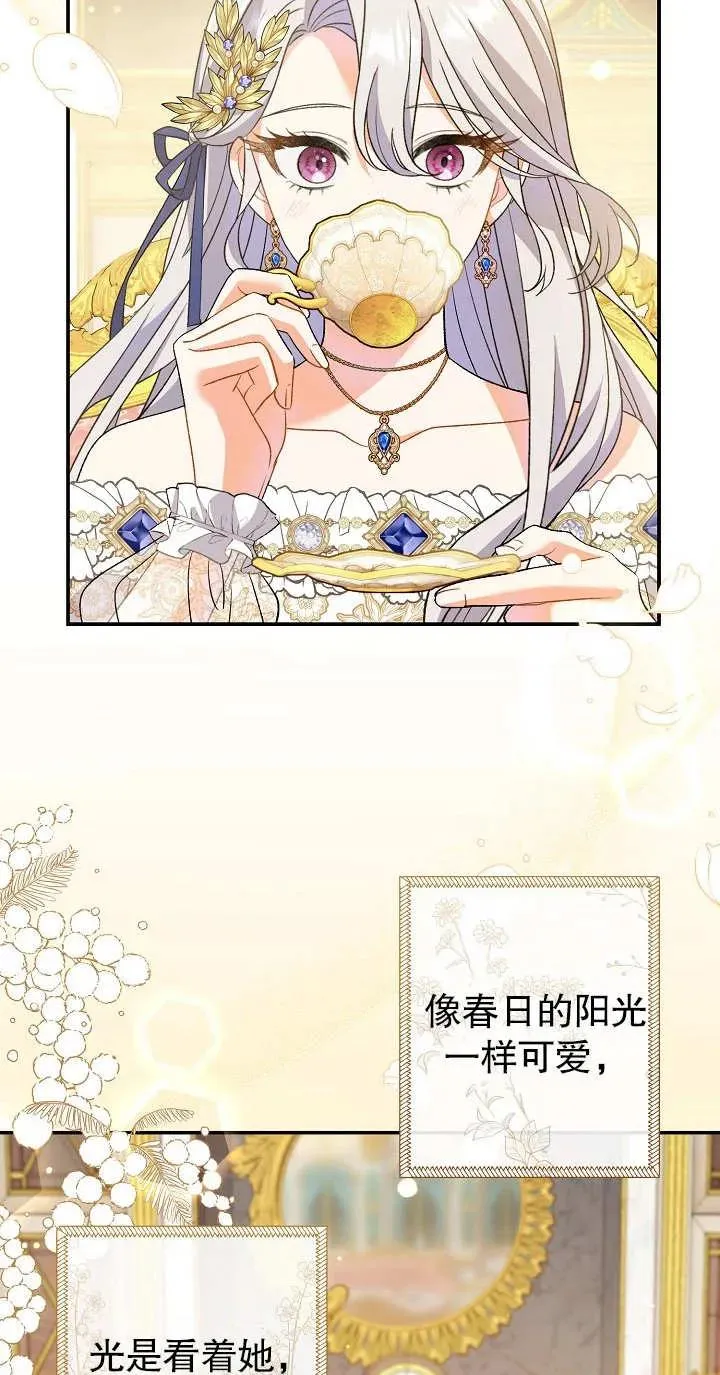 第14话2