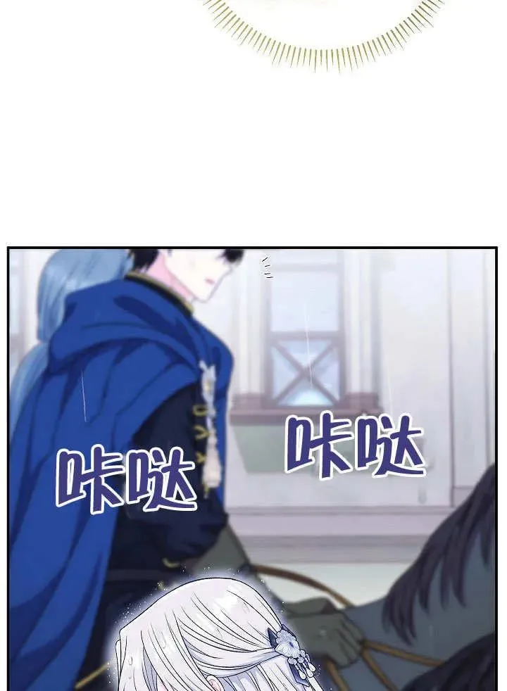 第45话98