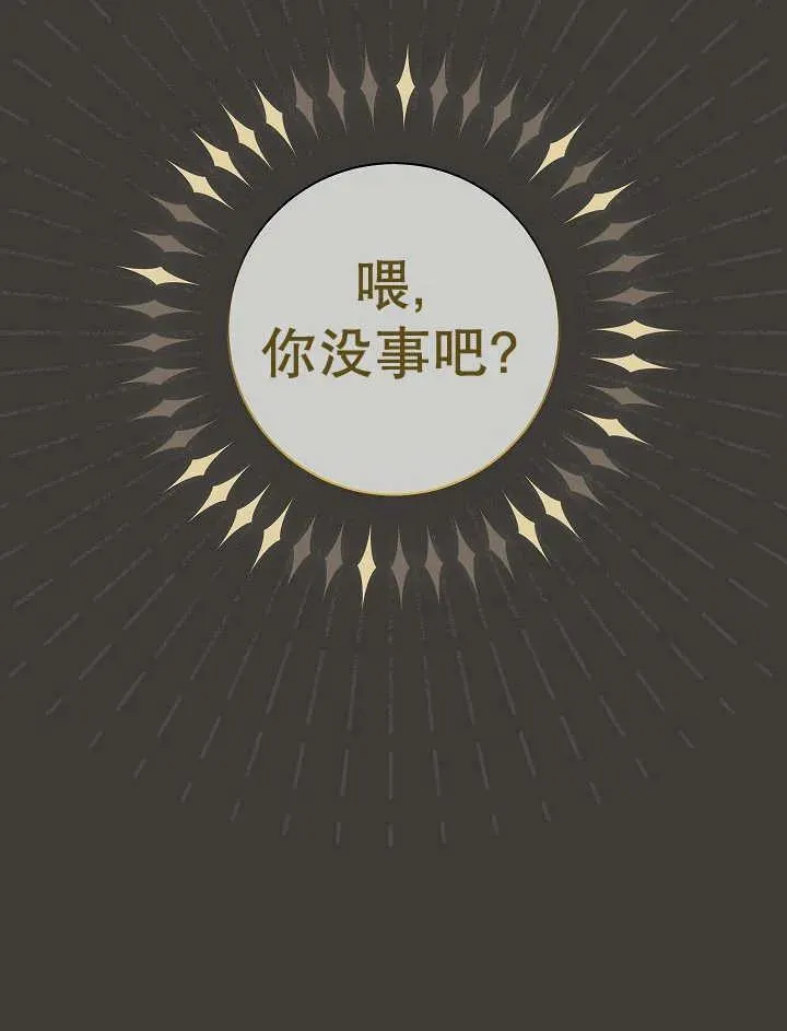 第37话62