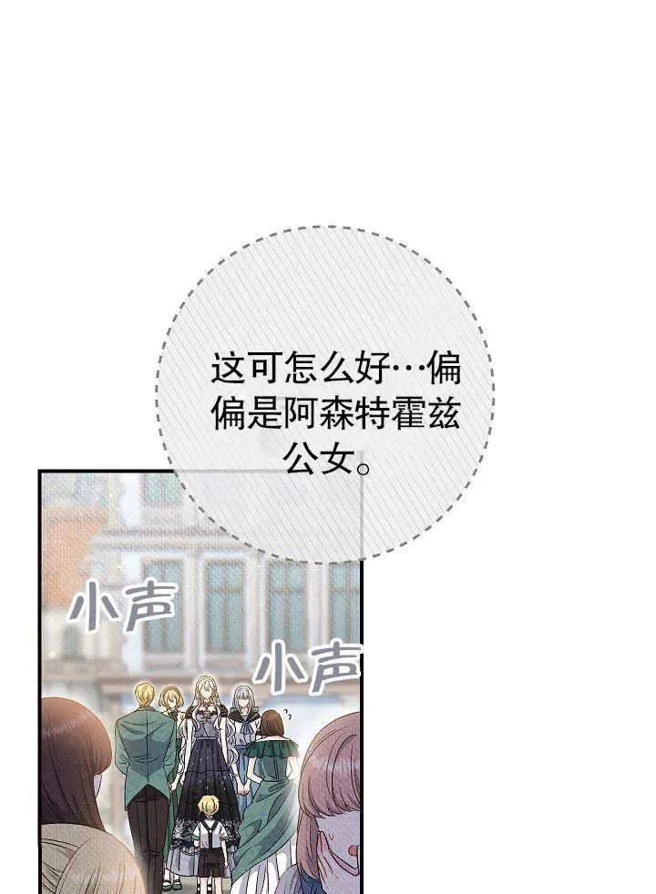 第45话13