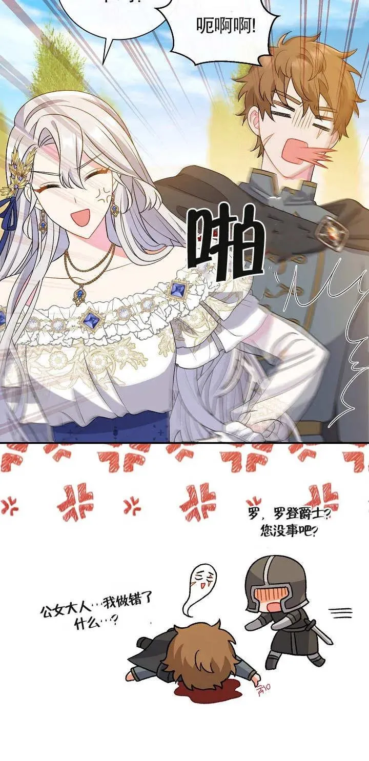 第17话35