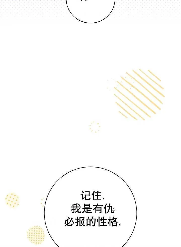 第38话126
