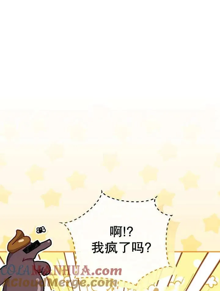 第28话8