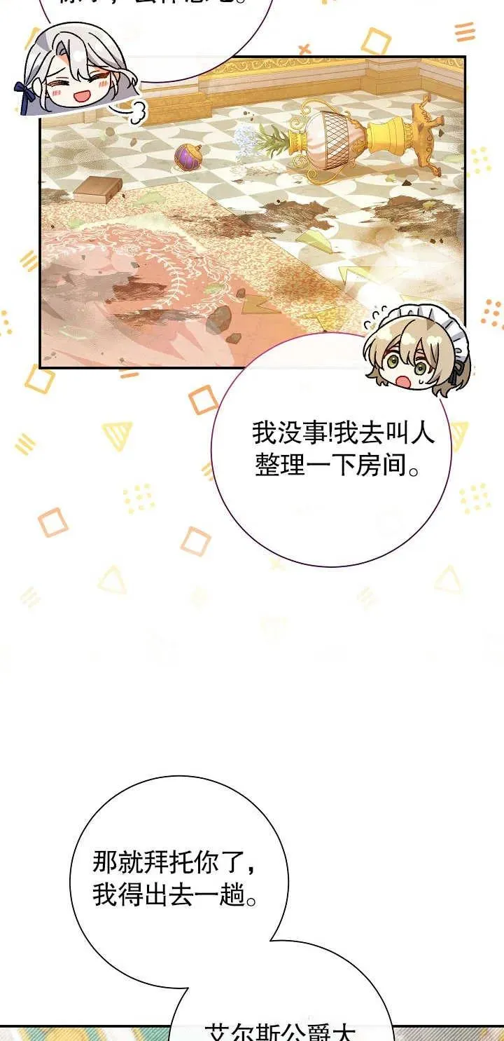 第17话13