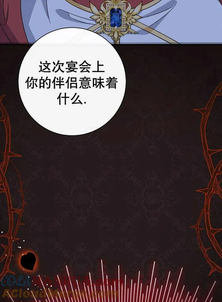 第35话32