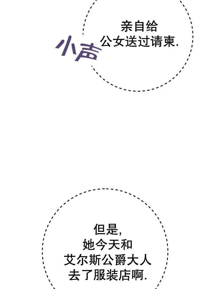 第41话5