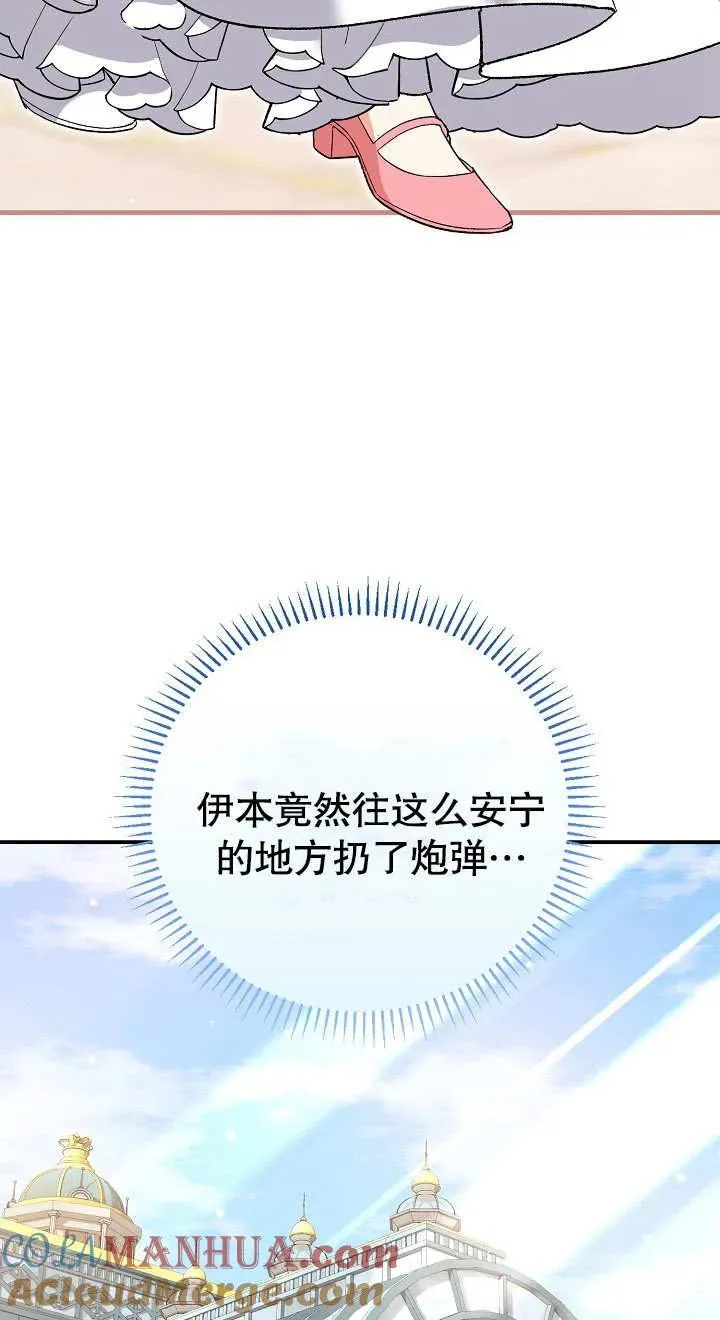 第03话40