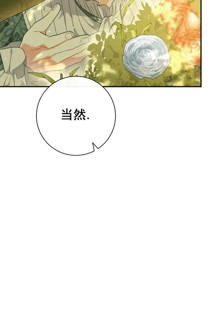 第24话67
