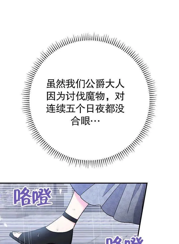 第45话119