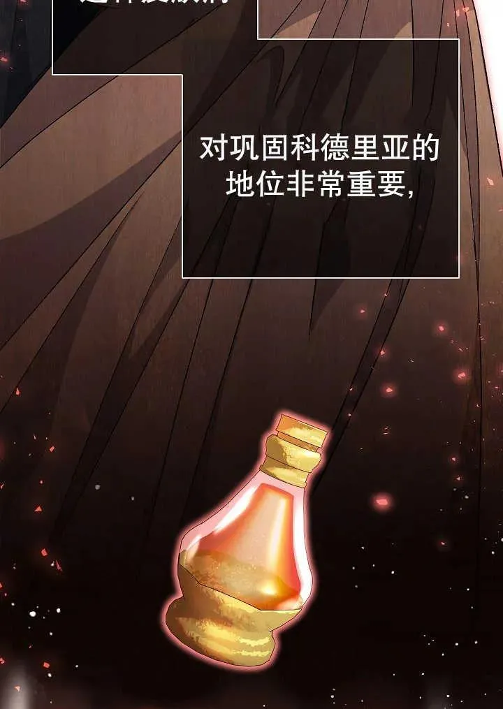 第38话150