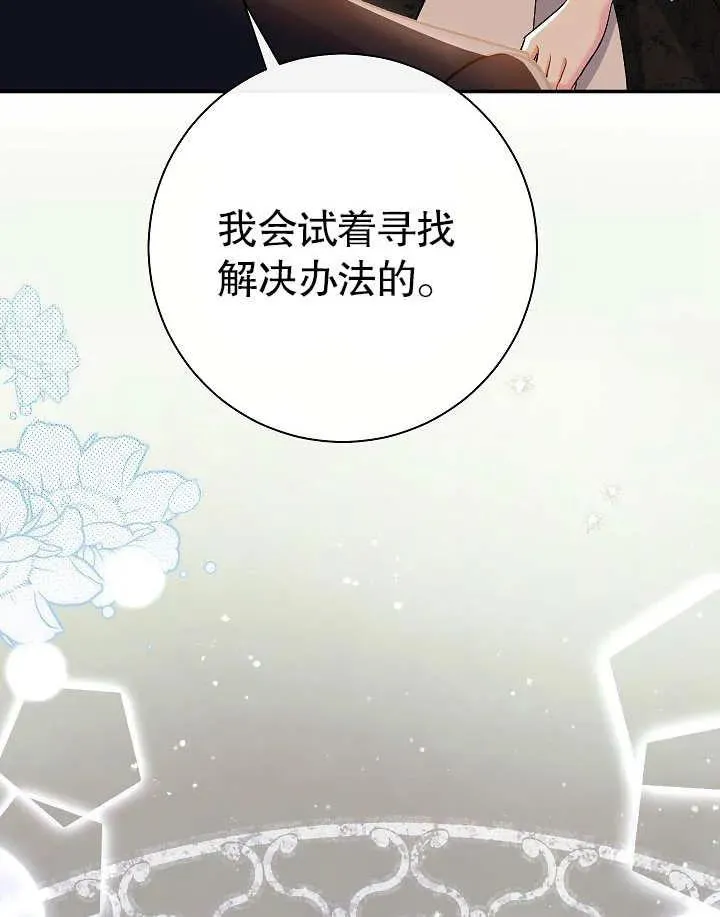 第40话173