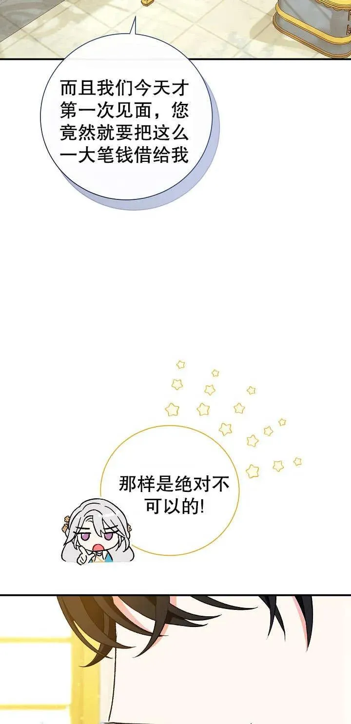 第05话68