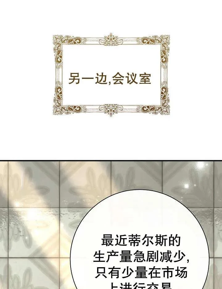 第28话122