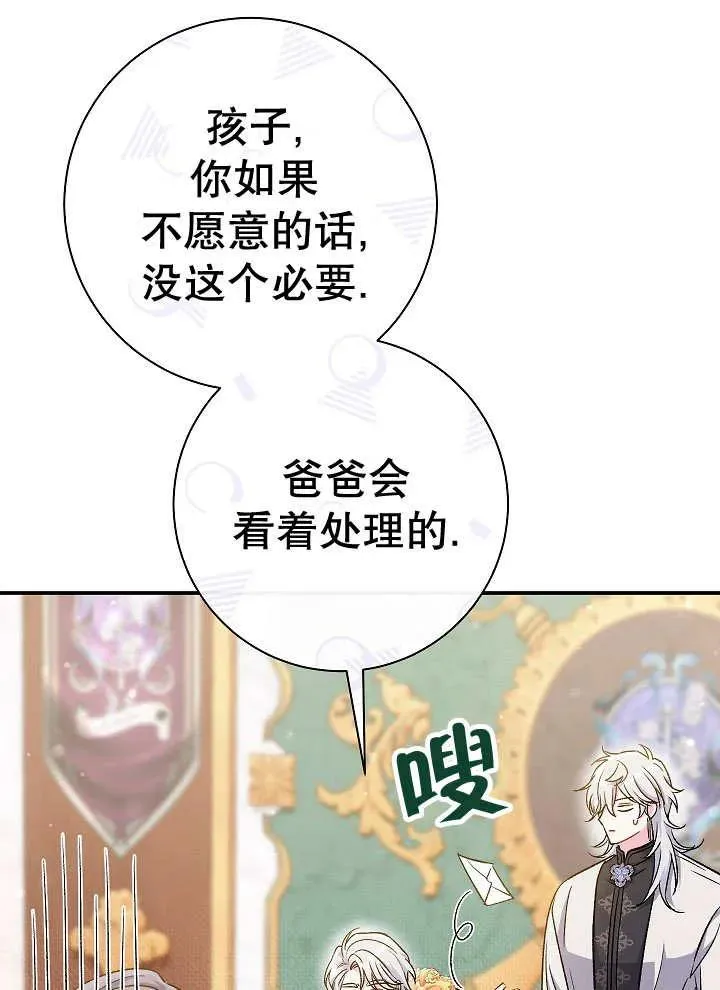 第41话50