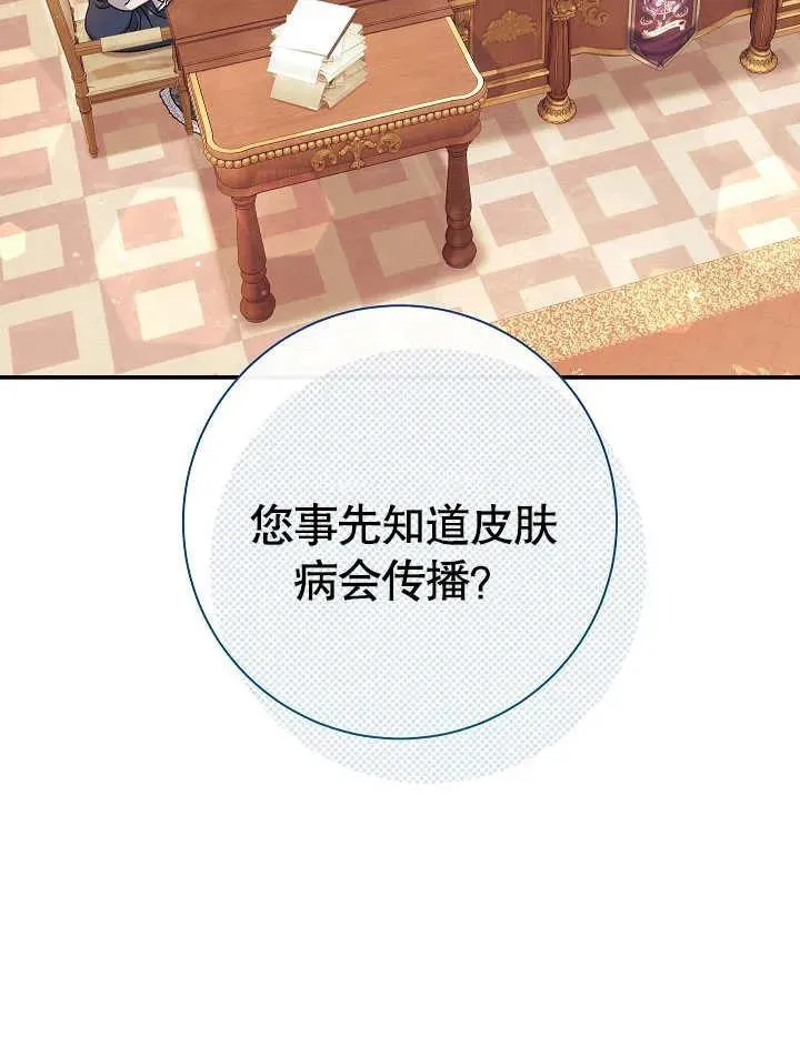 第44话93