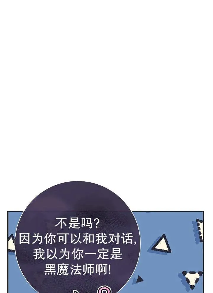 第43话70