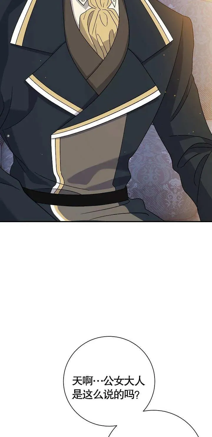 第11话45