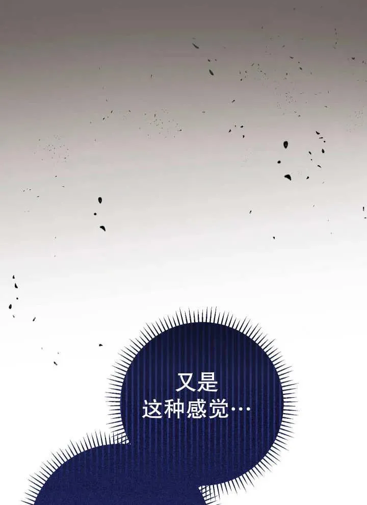 第25话78