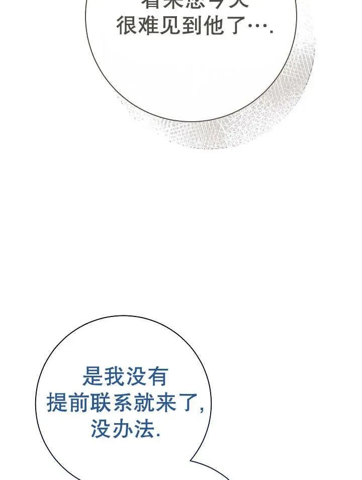 第28话85