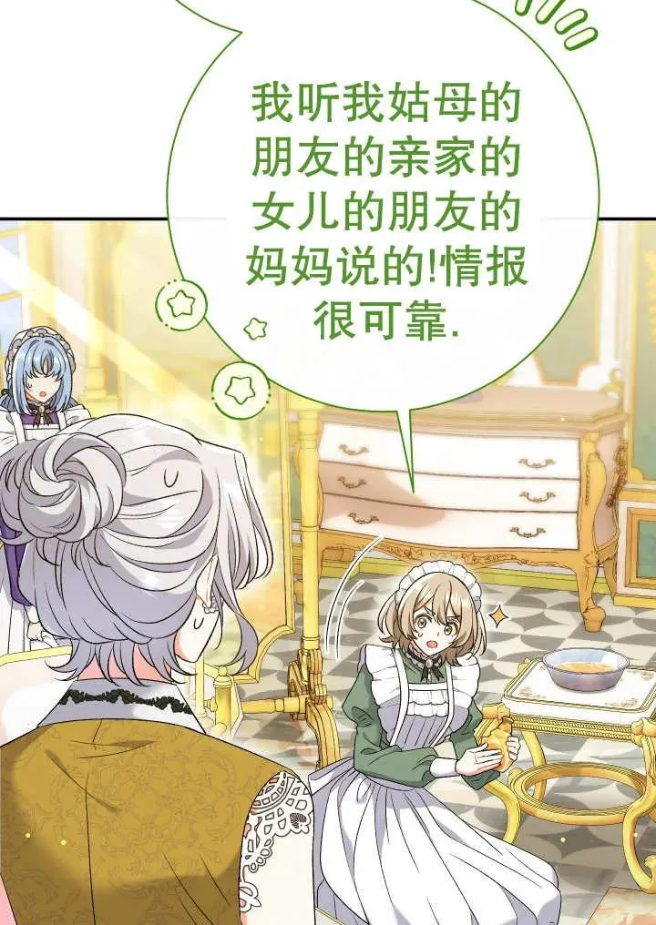 第24话9