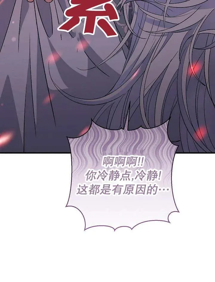 第37话5