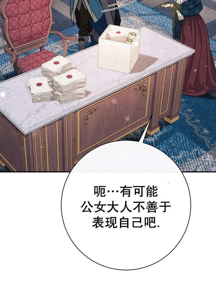 第36话75