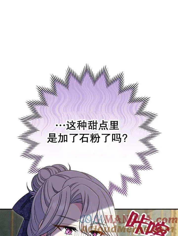 第28话76