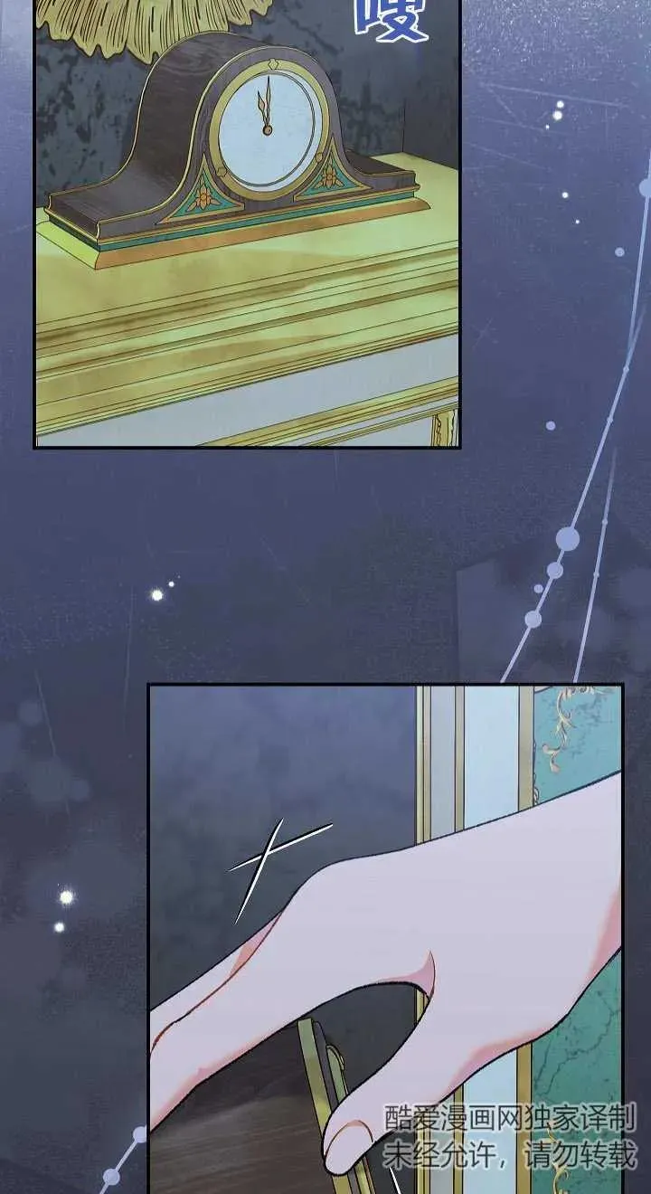 第04话73