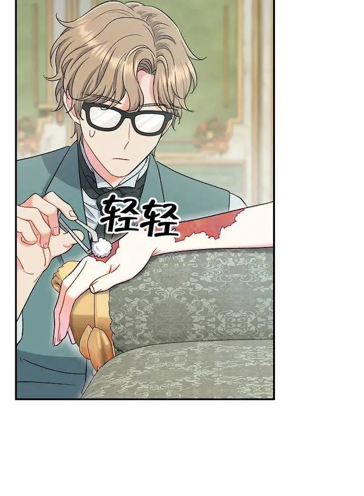第44话2