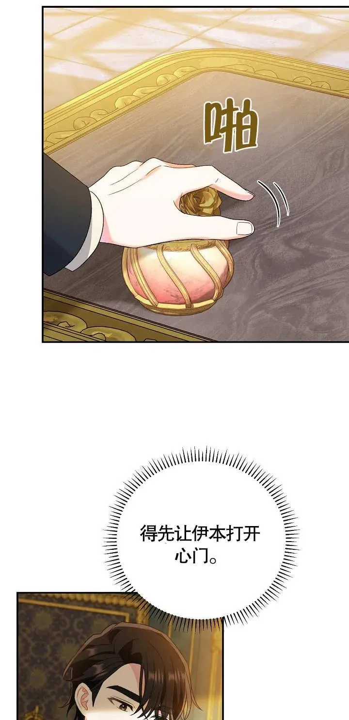 第11话67