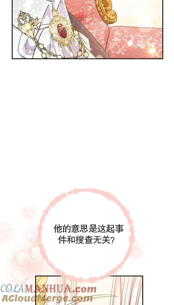 第18话80