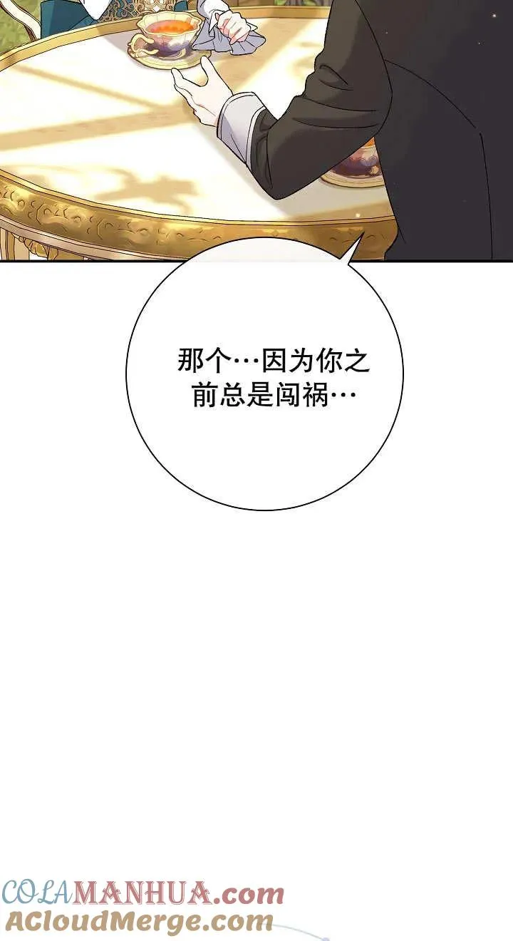 第02话20