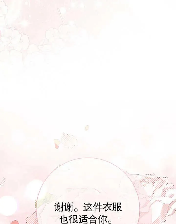 第40话107