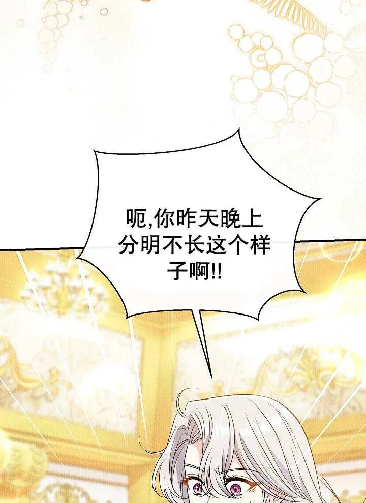 第39话74