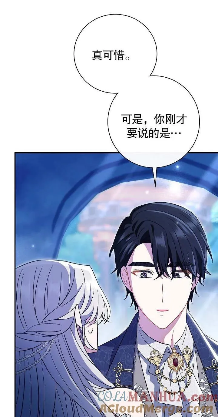 第21话57