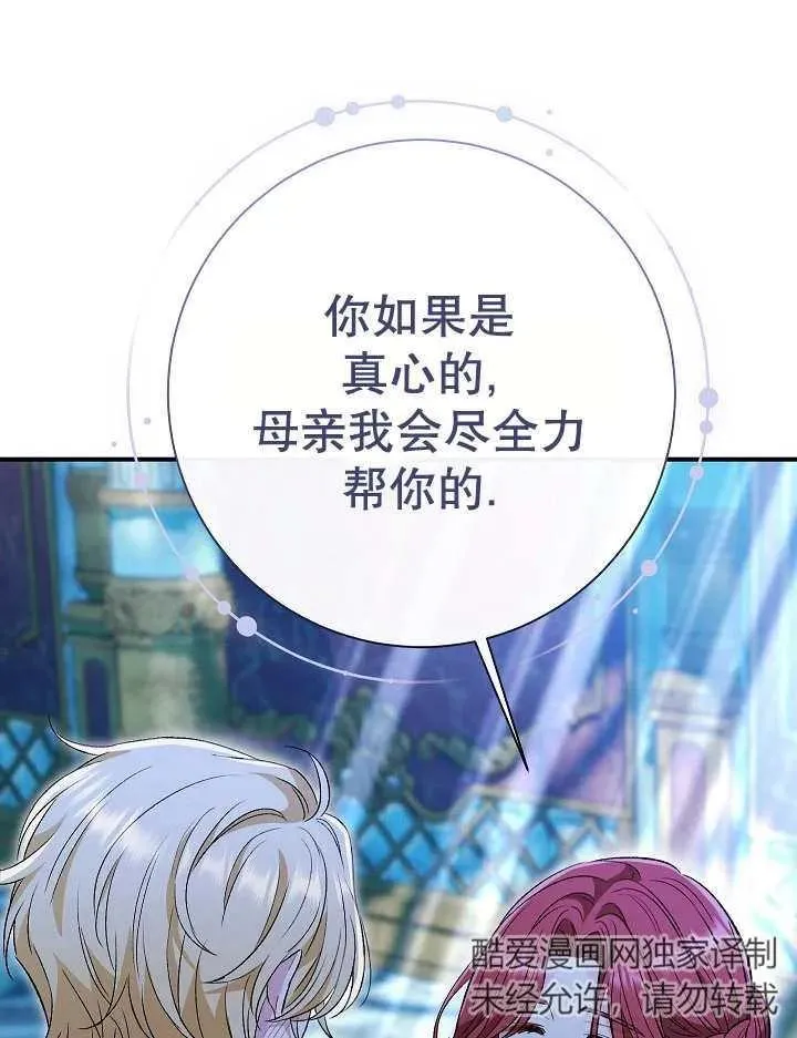 第35话55