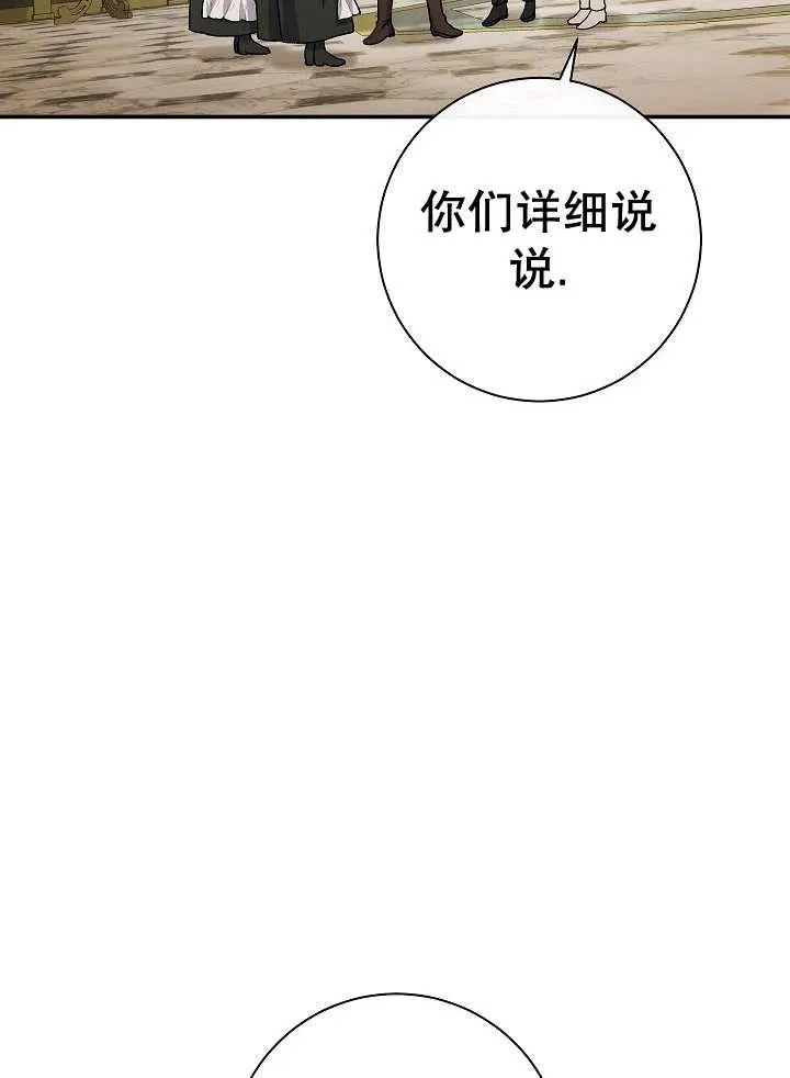 第32话51