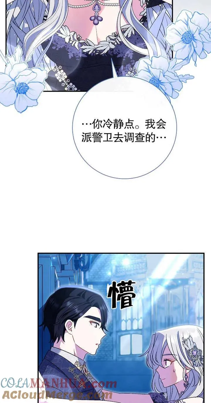 第21话45