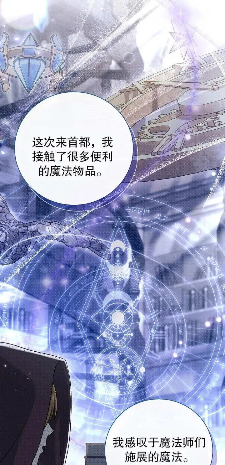 第15话19