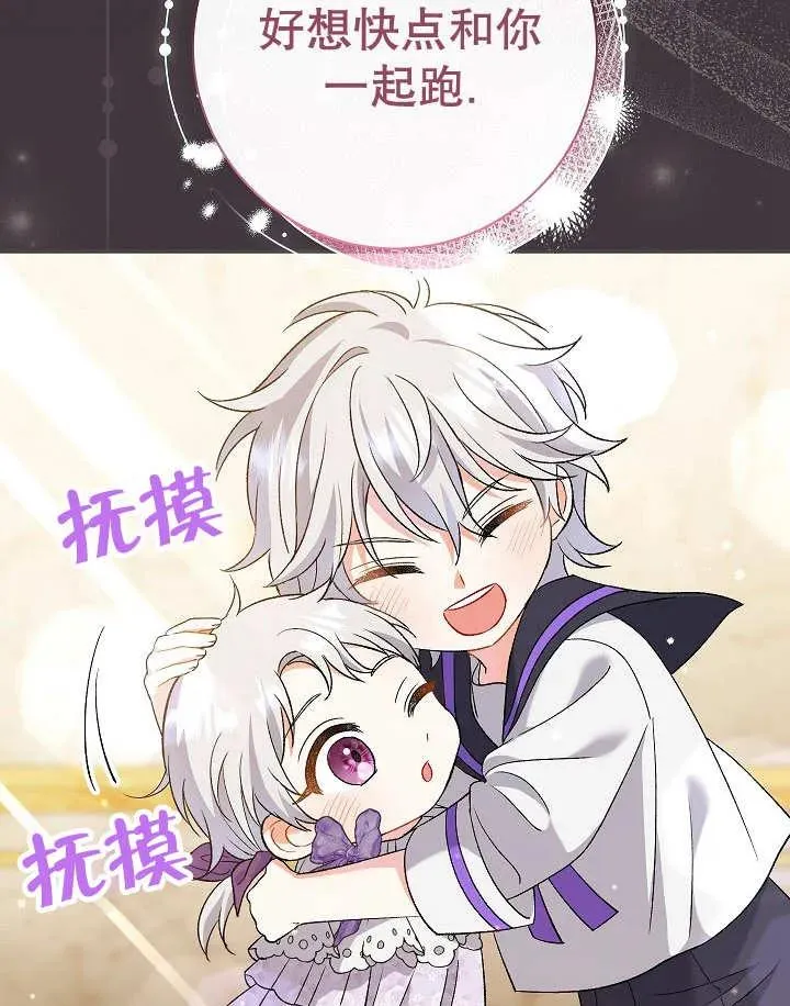 第26话10