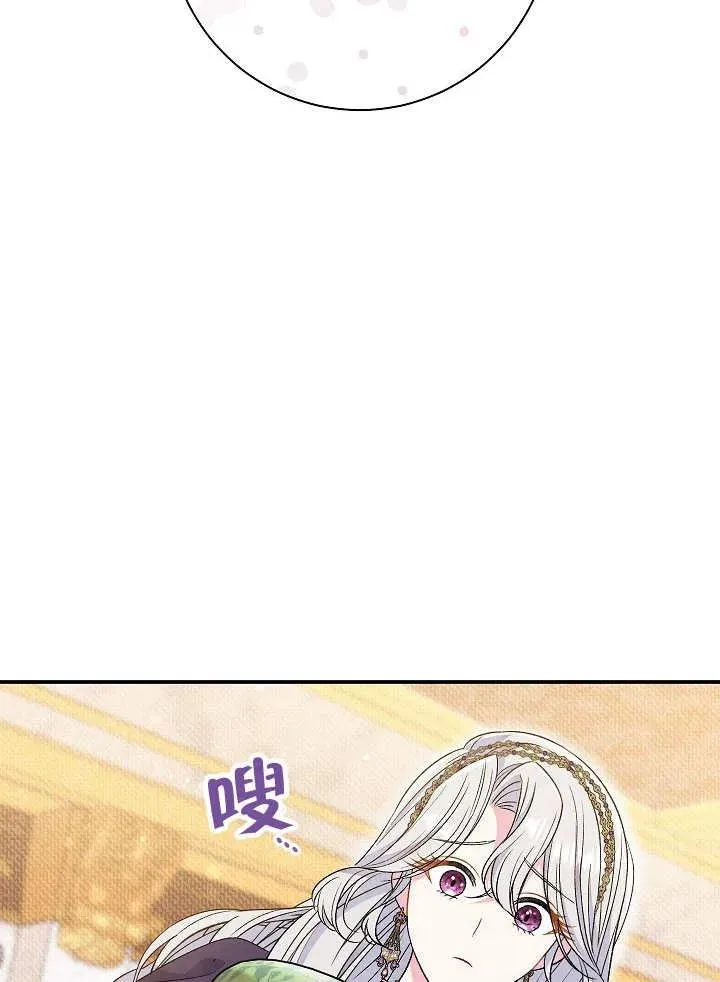第36话106
