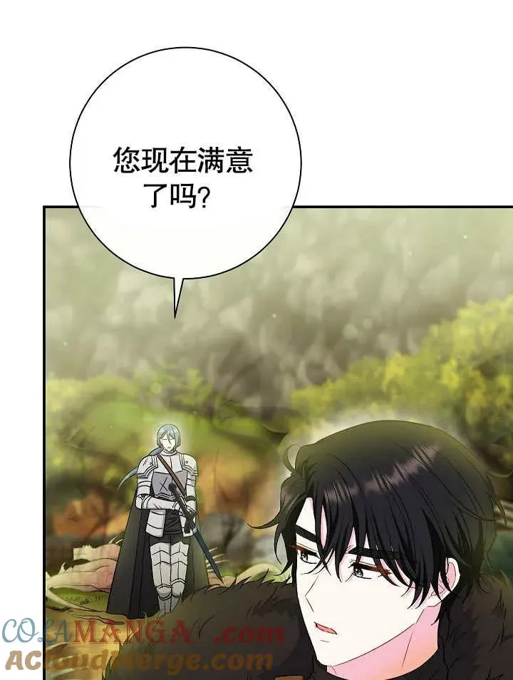 第44话152