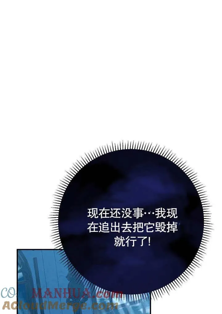 第22话16