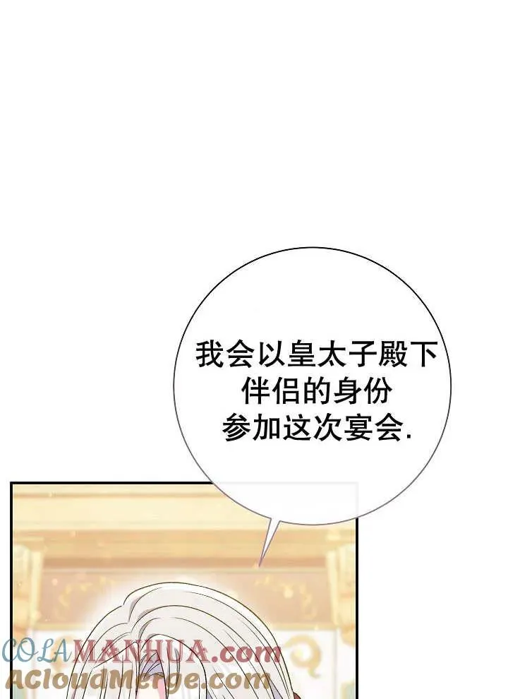 第41话48