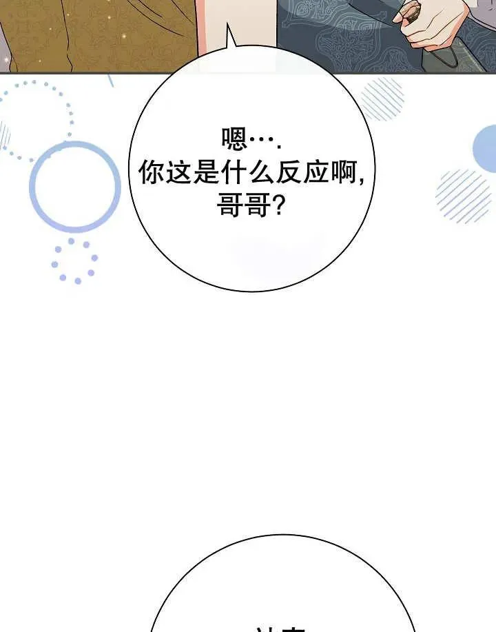 第26话71
