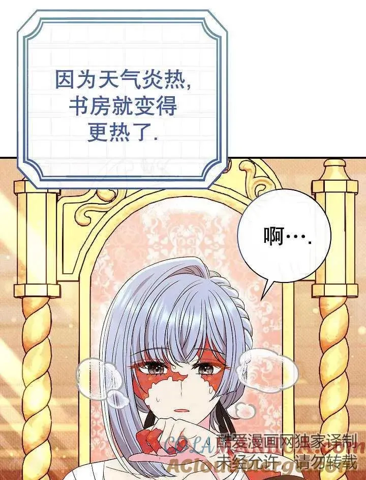 第37话20