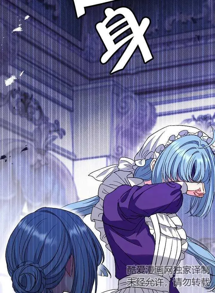 第38话85